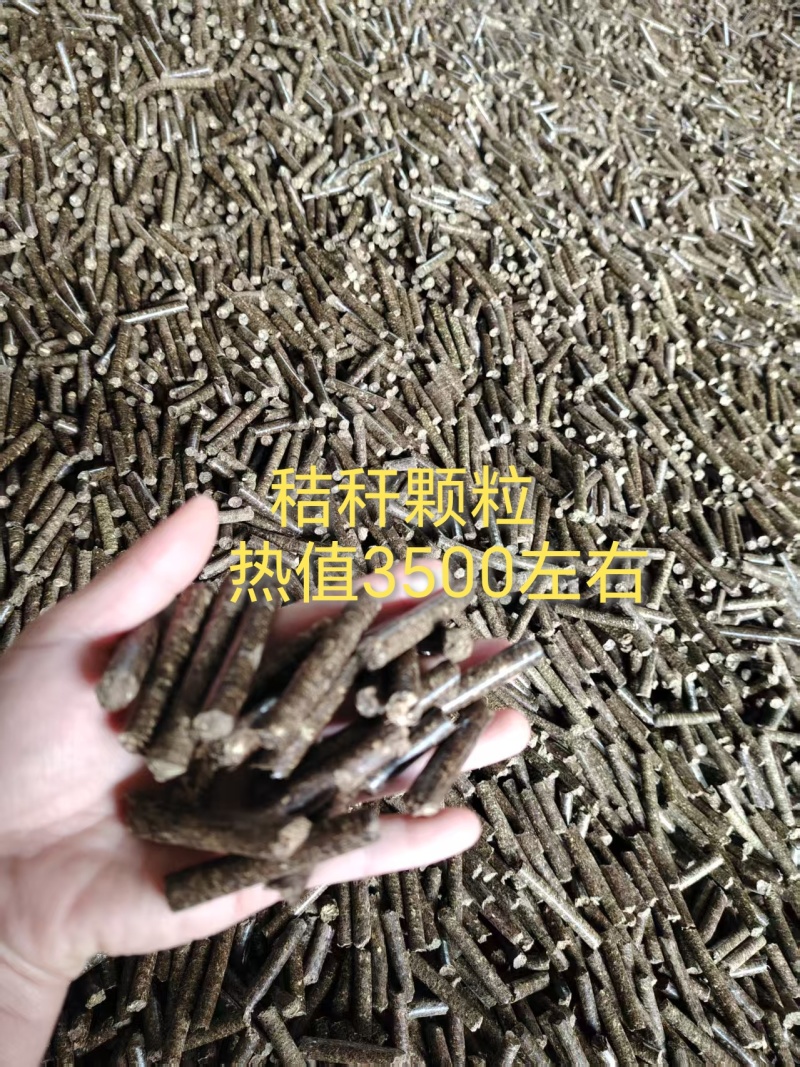 生物质燃烧颗粒性价比超值，便宜