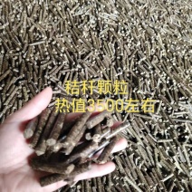 生物质燃烧颗粒性价比超值，便宜