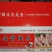 纯干去骨鸡爪，冷库现场实拍，干冰的不是包冰的哦