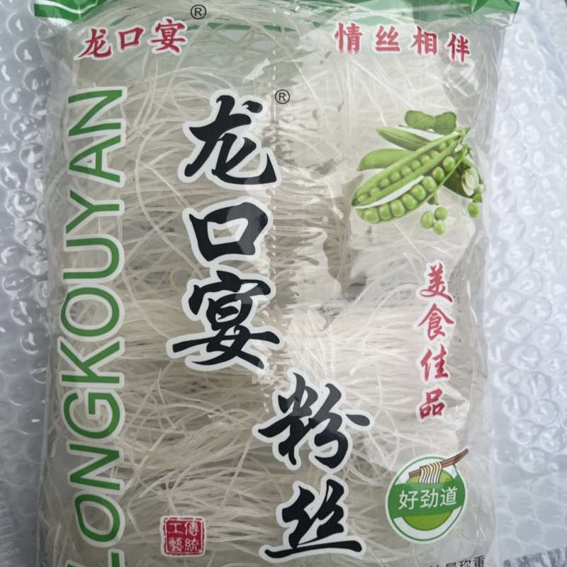 传统龙口工艺粉丝火锅麻辣烫蒜蓉生蚝扇贝健康