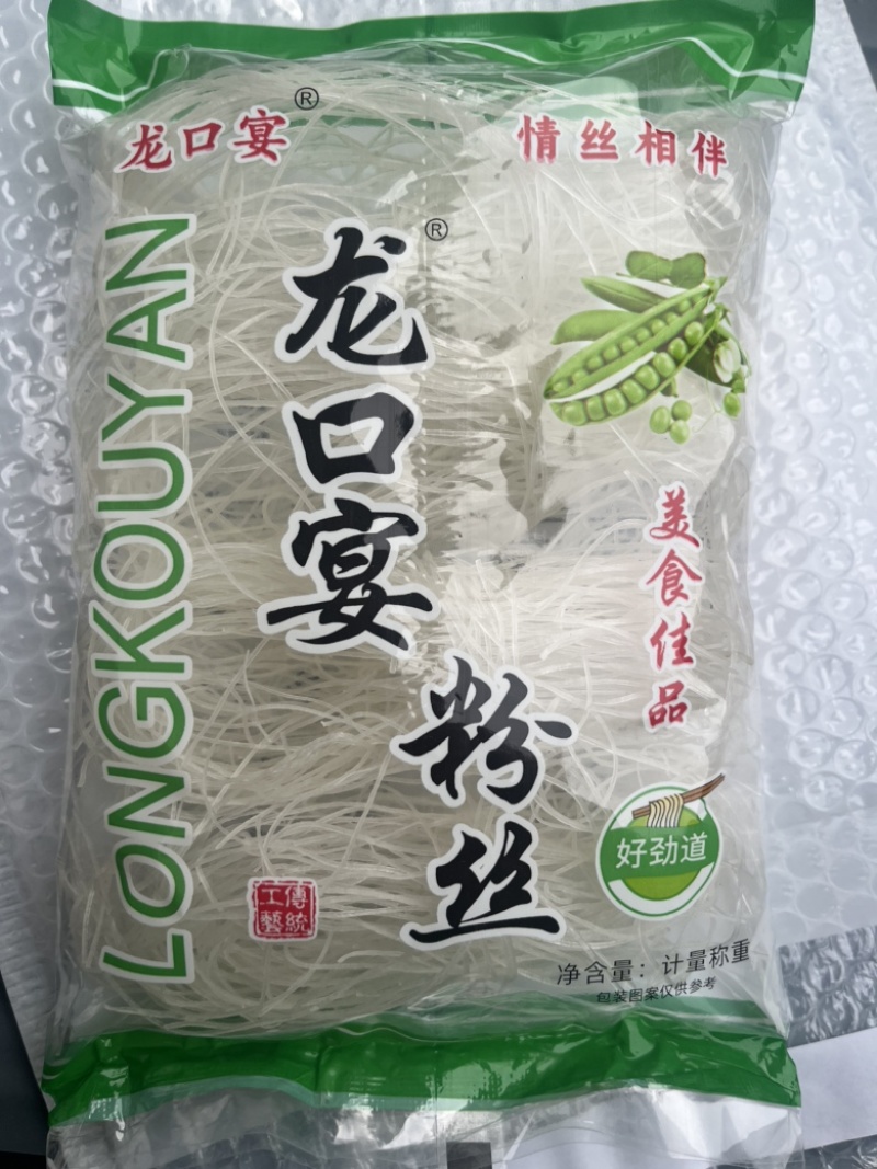 传统龙口工艺粉丝火锅麻辣烫蒜蓉生蚝扇贝健康