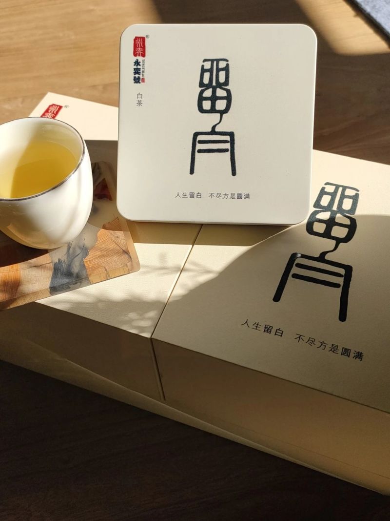 永奕號普洱茶