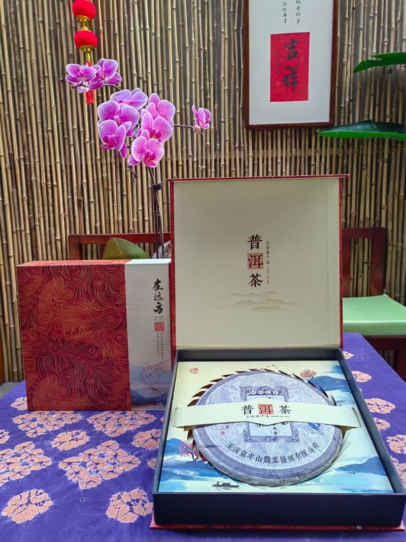永奕號普洱茶
