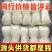 传统龙口工艺粉丝火锅麻辣烫蒜蓉生蚝扇贝健康