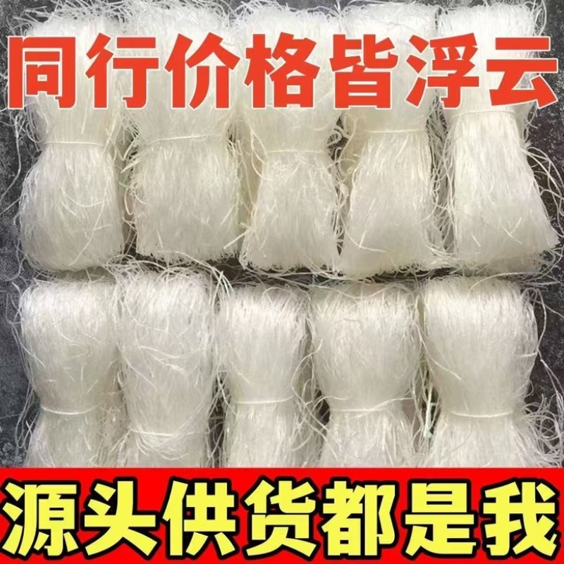 传统龙口工艺粉丝火锅麻辣烫蒜蓉生蚝扇贝健康