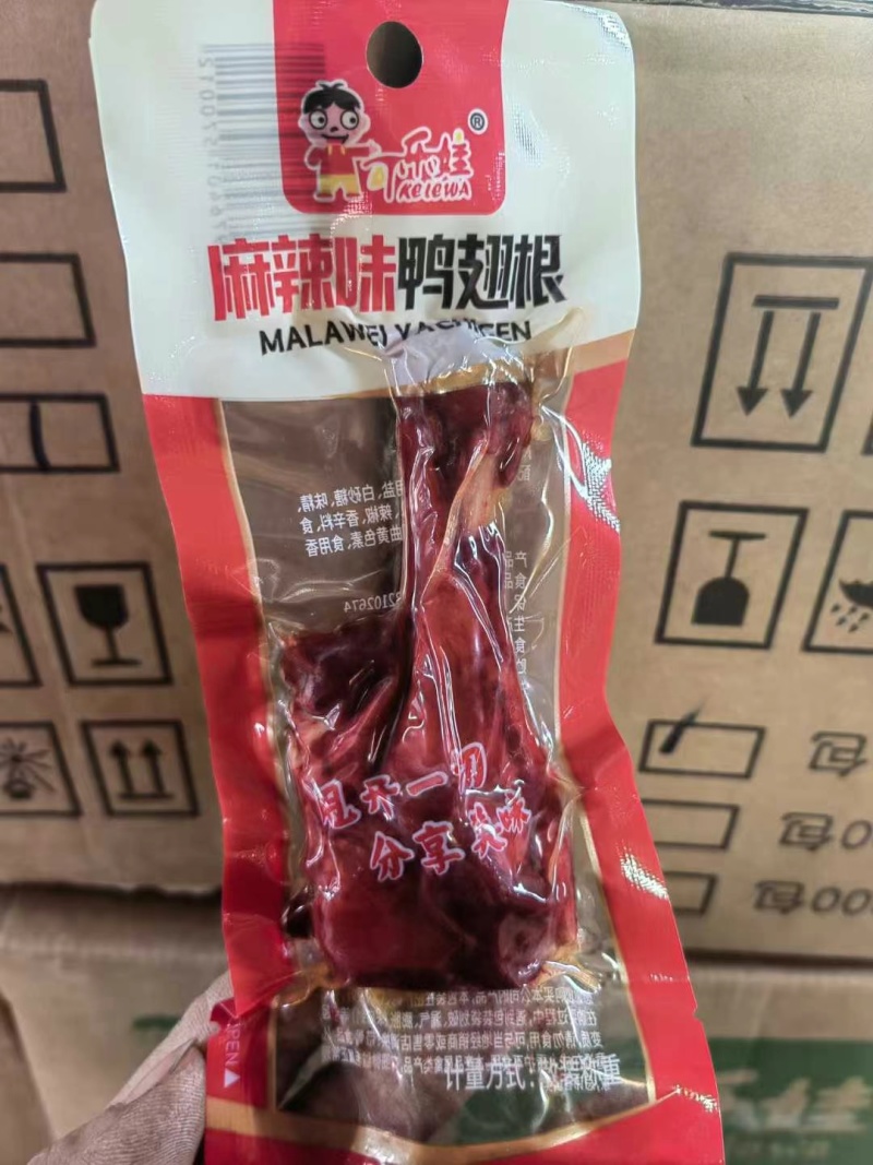 鸭翅根