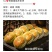 香葱烧肉饼咸香酥脆松软