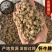 怀牛膝实物拍摄发货如图保庆药业规格多怀牛膝牛膝