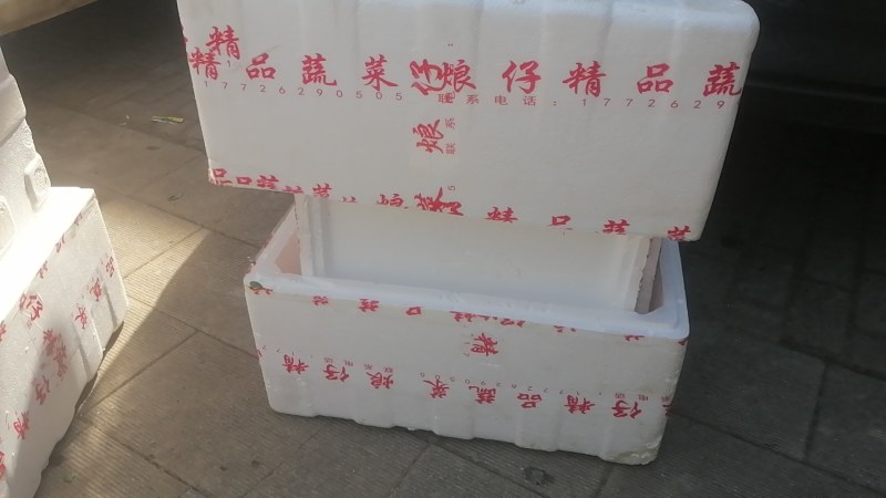 二手泡沫箱