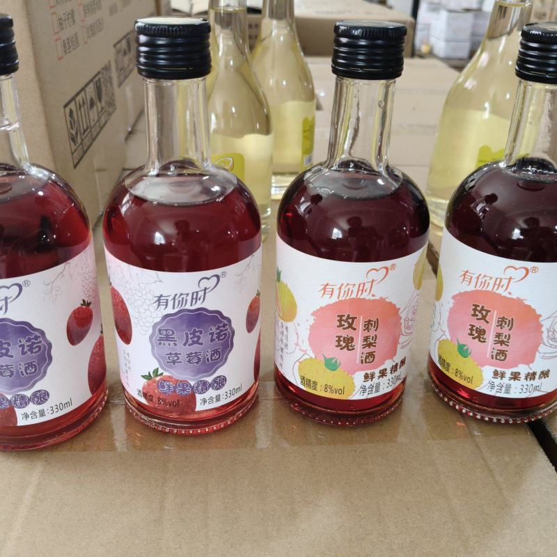 330ml玻璃瓶玫瑰刺梨，茉莉白桃，柚见你，