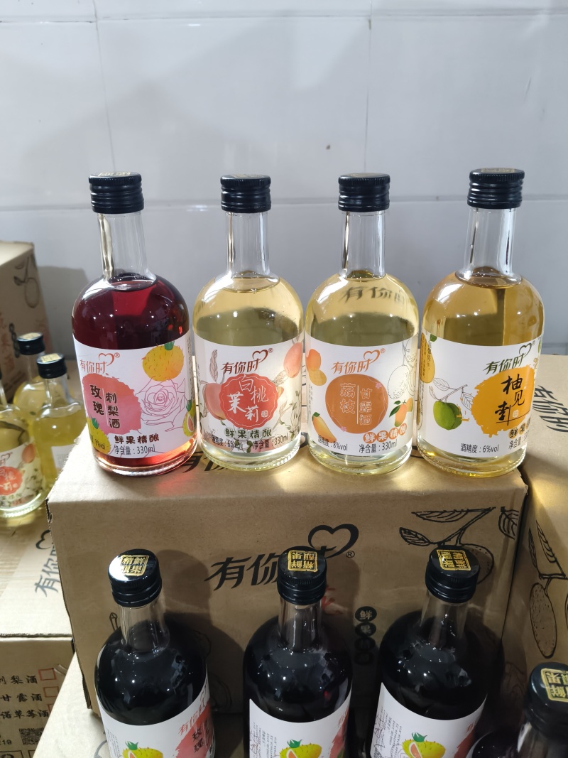 330ml玻璃瓶玫瑰刺梨，茉莉白桃，柚见你，