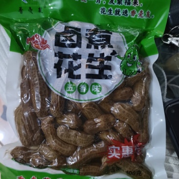 商丘水煮花生，味道好厂家直销，量大从优。欢迎致电