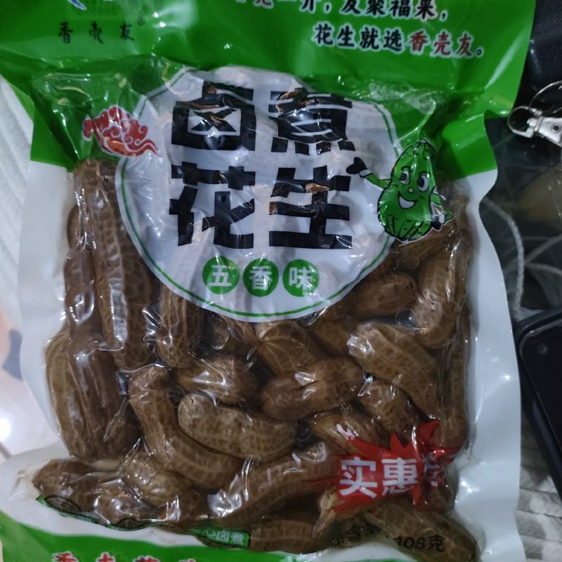 商丘水煮花生，味道好厂家直销，量大从优。欢迎致电