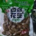 商丘水煮花生，味道好厂家直销，量大从优。欢迎致电