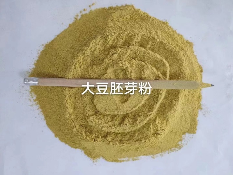 大豆胚芽粉，蛋白45保质保量，量大优惠。