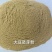 大豆胚芽粉，蛋白45保质保量，量大优惠。