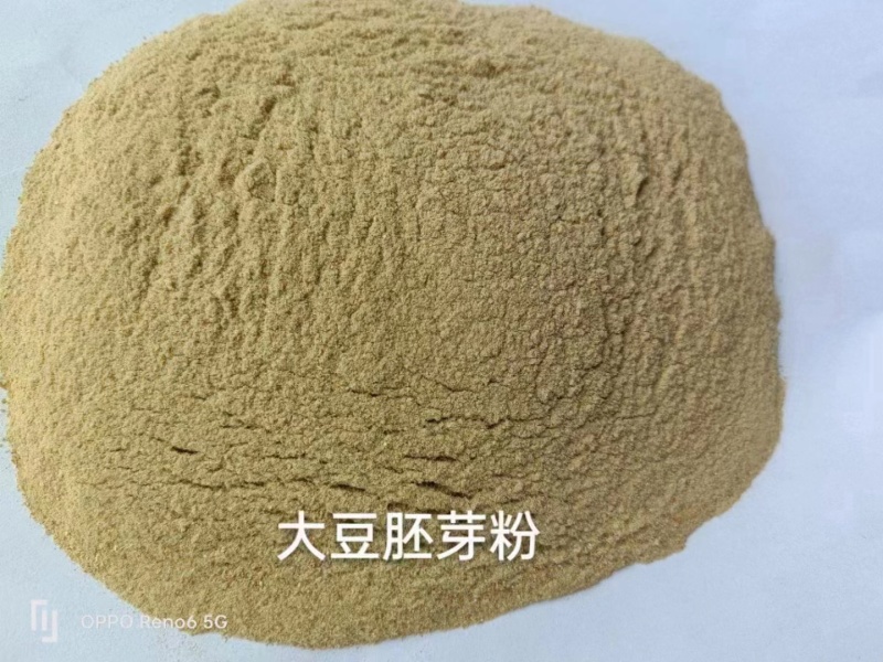 大豆胚芽粉，蛋白45保质保量，量大优惠。