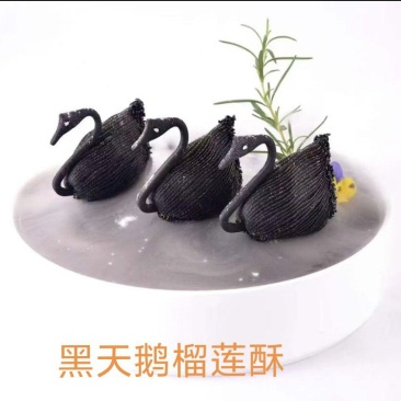 黑天鹅榴莲酥纯手工匠心制作