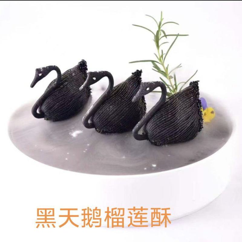 黑天鹅榴莲酥纯手工匠心制作