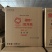 现货批发金龙鱼精炼一级菜籽油10升×2瓶整箱少油烟煎炒炸