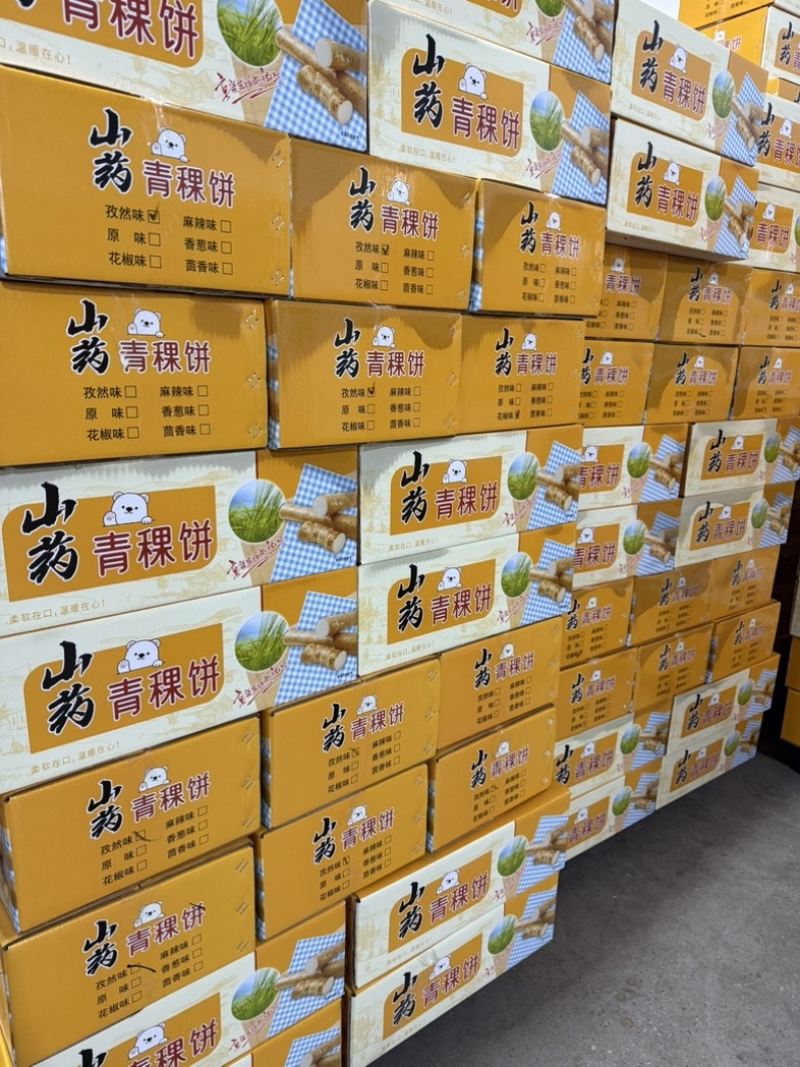 山药青稞饼生产厂家源头批发摆地摊跑江湖赶展会