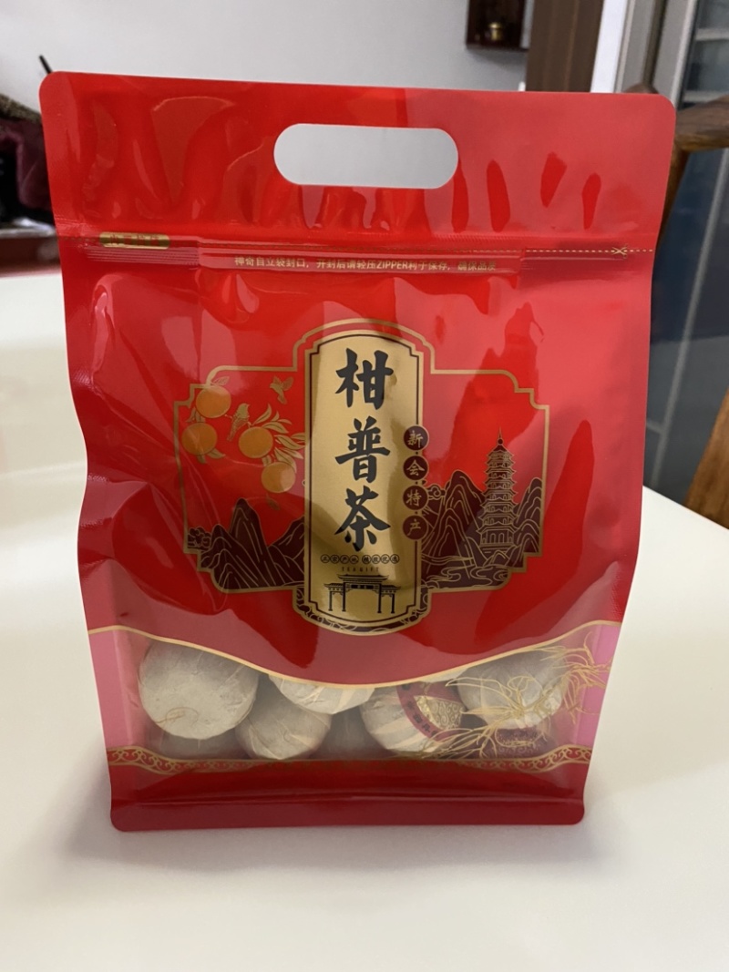 【新会陈皮柑普茶】小青柑陈皮柑普茶普洱泡茶