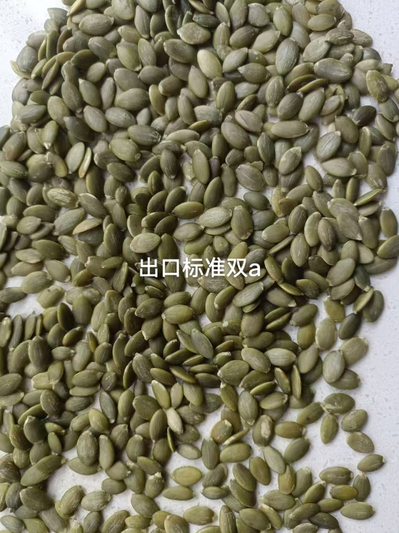 电商货单a