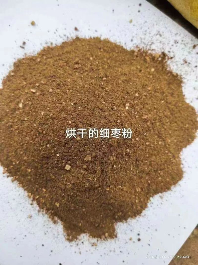 红枣粉现货直发，大枣粉，枣渣气味好，养殖用，成色好！