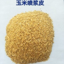 喷浆玉米皮玉米粉颜色金黄养殖**