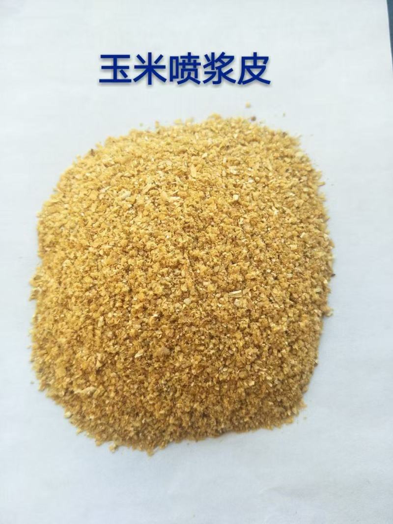 喷浆玉米皮玉米粉颜色金黄养殖**