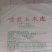 喷浆玉米皮玉米粉颜色金黄养殖**