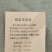 喷浆玉米皮玉米粉颜色金黄养殖**