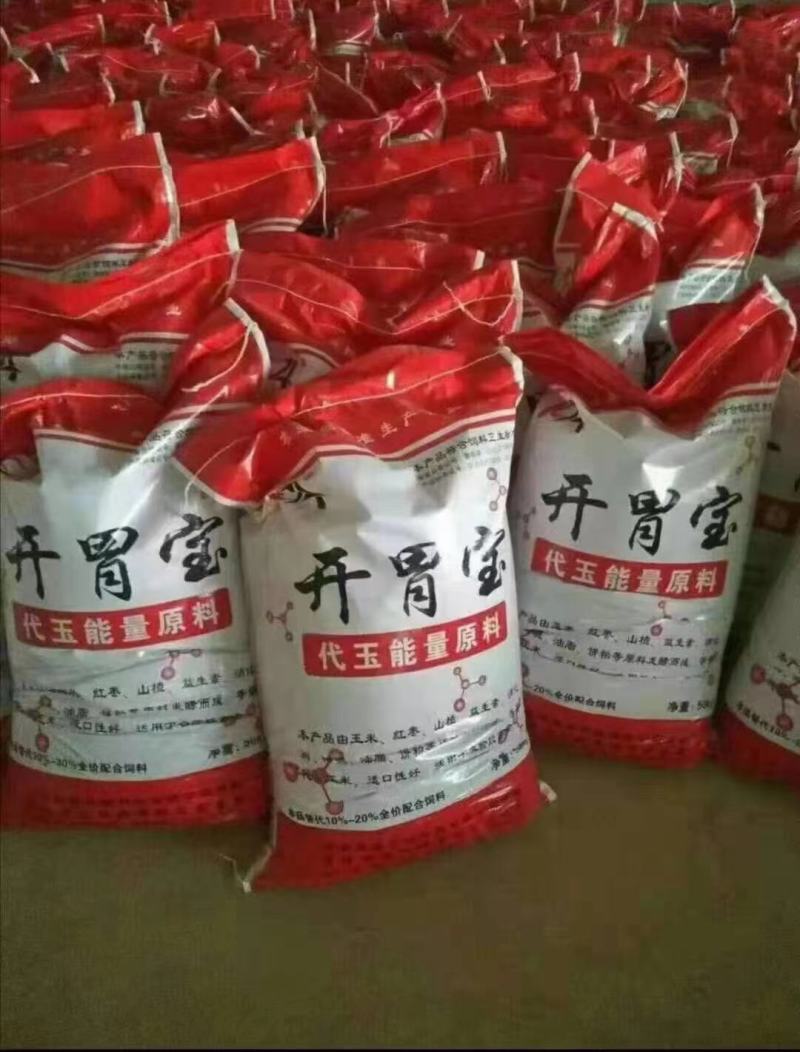 开胃宝，科学配比，营养均衡，增加动物适口性！