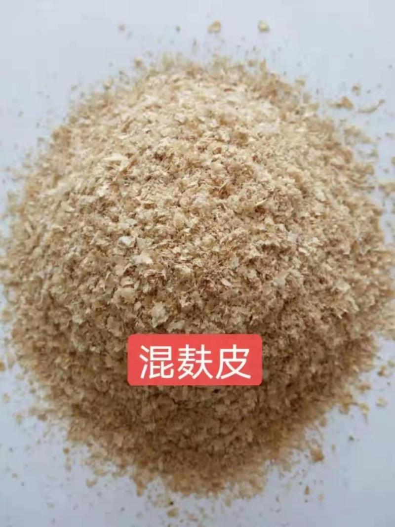 小麦麸皮，厂家直销。货源充足，优质价廉。全国发货！