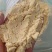 高品质玉米面，蛋白含量高，可代替部分高价位饲料适口性好！