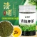 品牌青钱柳原叶颗粒茶正品正牌罐装青钱柳金钱柳中药材茶叶