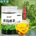 品牌青钱柳原叶颗粒茶正品正牌罐装青钱柳金钱柳中药材茶叶
