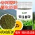 品牌青钱柳原叶颗粒茶正品正牌罐装青钱柳金钱柳中药材茶叶