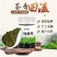 正牌青钱柳原叶颗粒茶正品罐装青钱柳金钱柳中药材茶叶