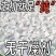 红薯粉