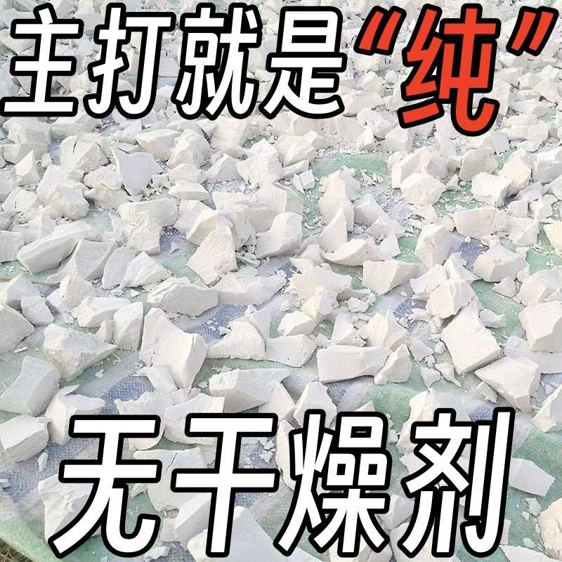 红薯粉