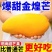 金煌芒果直发当季水果水仙皮薄甜心大芒果一件代发