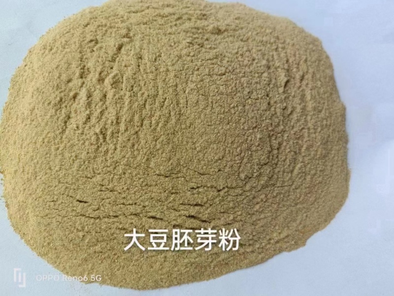 大豆胚芽粉，蛋白45保质保量，量大优惠。