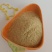 大豆胚芽粉，蛋白45保质保量，量大优惠。
