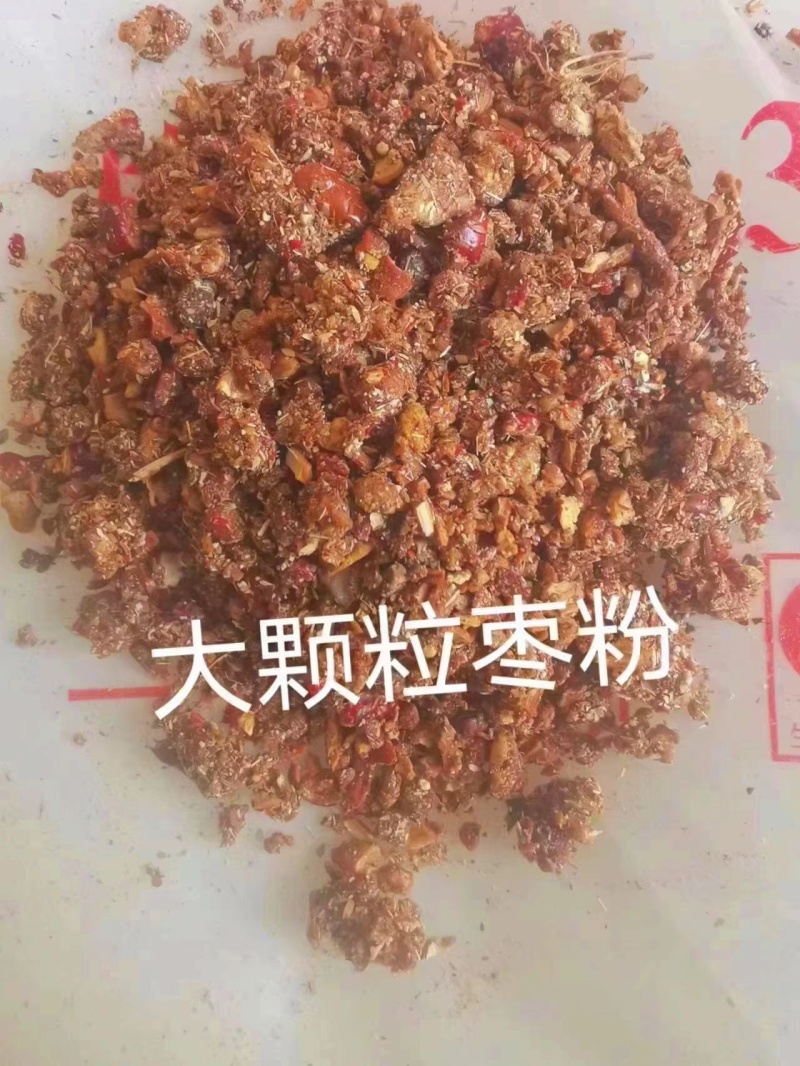 红枣粉现货直发，大枣粉，枣渣气味好，养殖用，成色好！