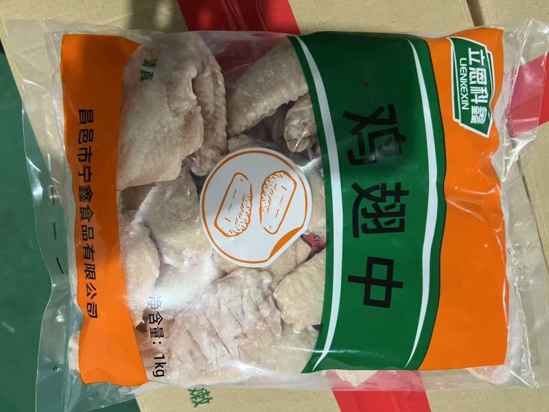 一级翅中处理价格特别低