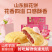 山东济南特产平阴玫瑰鲜花饼零食早餐小吃糕点酥饼面包点心