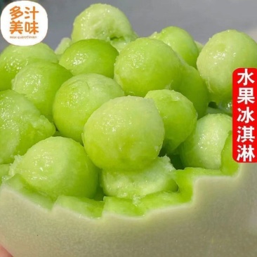 南汇头茬玉菇甜瓜，产地直发，品质保证，可对接电商商超等