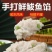 鲅鱼馅源头厂家批发