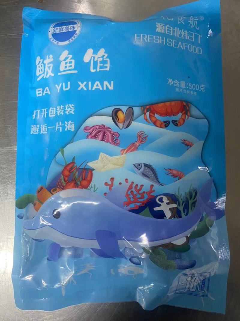 鲅鱼馅源头厂家批发